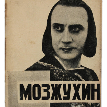 Mozzhukhin Mosjoukine