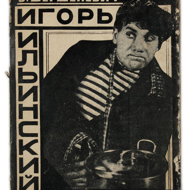 Igor Ilinsky
