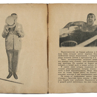 Igor Ilinsky