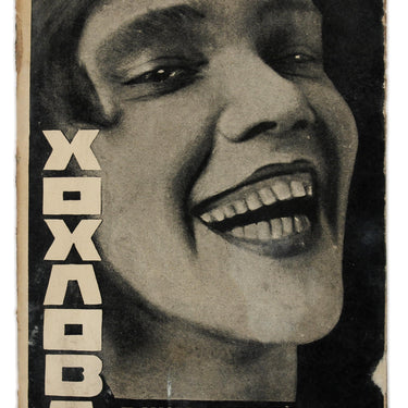 Khokhlova