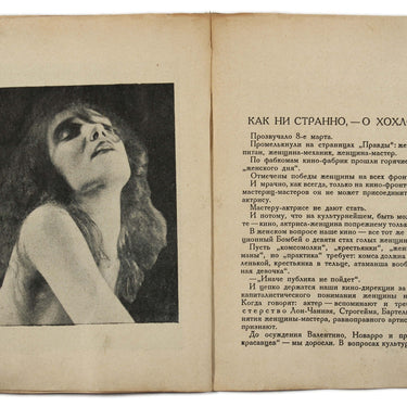 Khokhlova