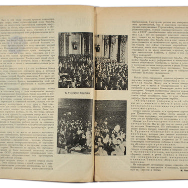 Kniga I Revolutsiya Book and Revolution 1929 #6
