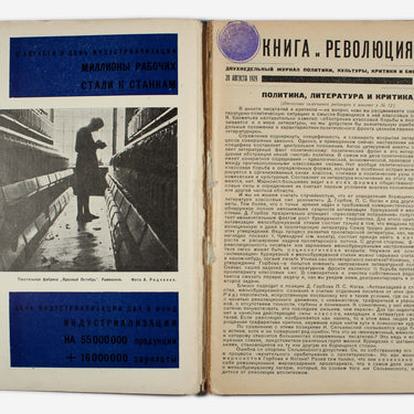 Kniga I Revolutsiya Book and Revolution 1929 #15-16