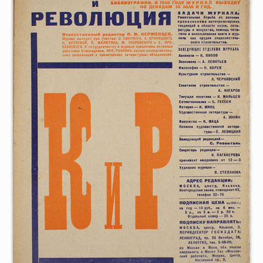 Kniga I Revolutsiya Book and Revolution 1929 #21