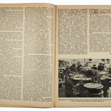 Kniga I Revolutsiya Book and Revolution 1929 #21