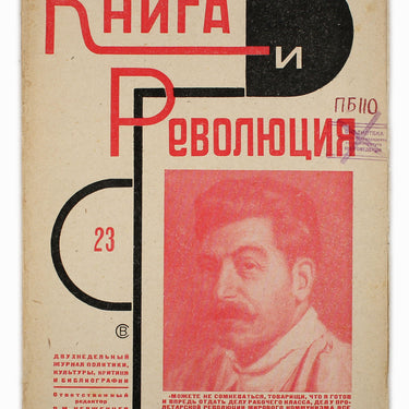 Kniga I Revolutsiya Book and Revolution 1929 #23