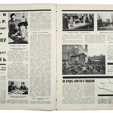 Technology and Life Tekhnika i Zhizn #3 1925