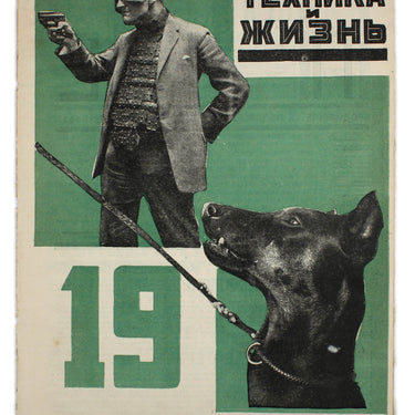 Technology and Life Tekhnika i Zhizn #19 1925