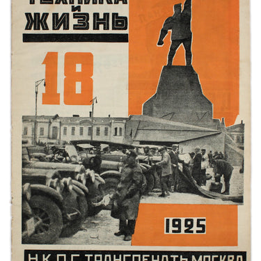 Technology and Life Tekhnika i Zhizn #18 1925