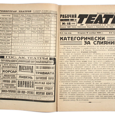 Rabochyi i Teatr Worker And Theatre #46 1926