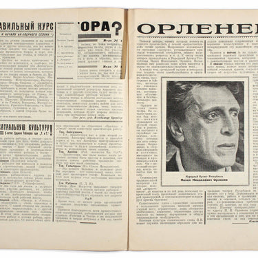 Rabochyi i Teatr Worker And Theatre #40 1926