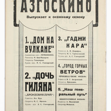RABIS #40 1928