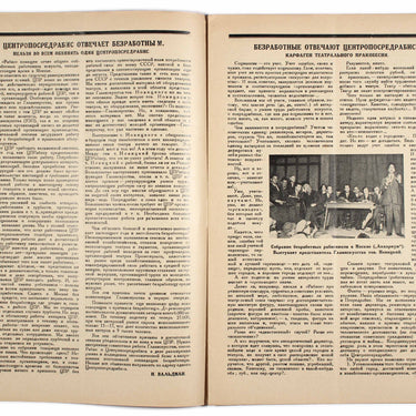 RABIS #40 1928