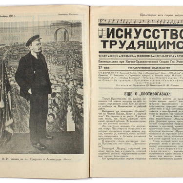 Iskusstvo Trudyashimsya Art to the Workers #9 1925