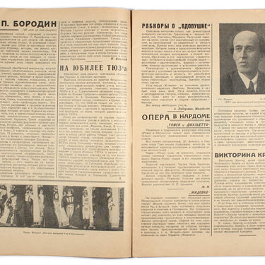 Rabochyi i Teatr Worker And Theatre #9 1927