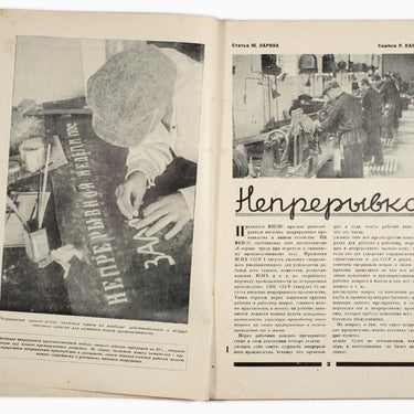 Thirty Days 30 Tridtsat Dney #9 1929