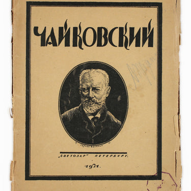 Tchaikovsky