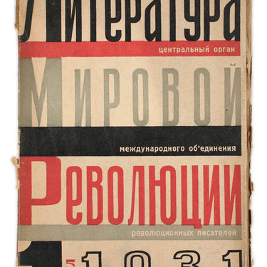 The World Revolution Literature Literatura Mirovoy Revolucyy #1 1931