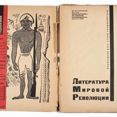 The World Revolution Literature Literatura Mirovoy Revolucyy #1 1931