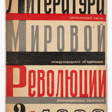 The World Revolution Literature Literatura Mirovoy Revolucyy #2 1932