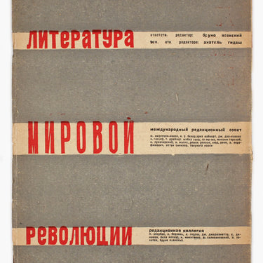 The World Revolution Literature Literatura Mirovoy Revolucyy #2 1932