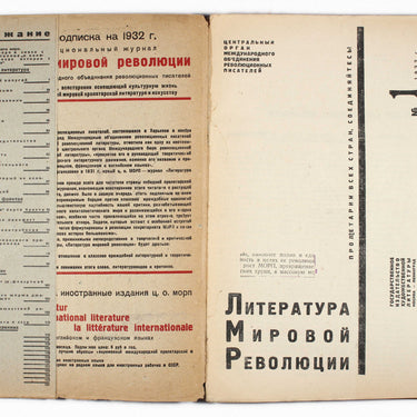 The World Revolution Literature  Literatura Mirovoy Revolucyy #1 1932