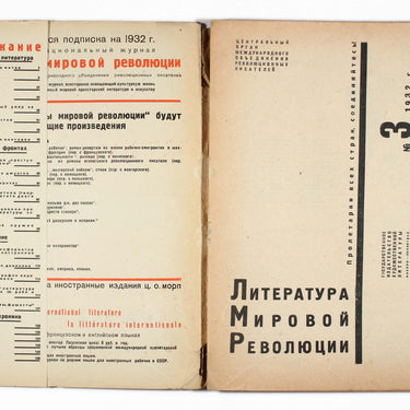 The World Revolution Literature Literatura Mirovoy Revolucyy #3 1932