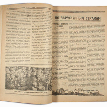 The Woman Worker  Rabotnitsa #18  Sept 1926