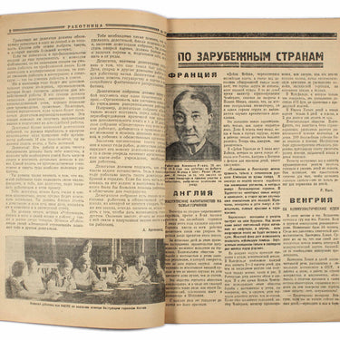 The Woman Worker Rabotnitsa #17 1926