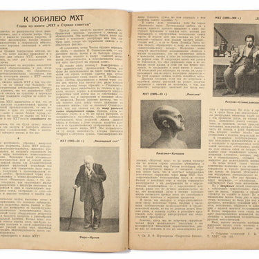 New Spectator Novyi Zritel #44 1928