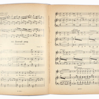 Ten Children's Songs For The One-Voice Choir With Piano 10 Detskih Pesen Dlya Odnogolosogo Hora S Fortepiano
