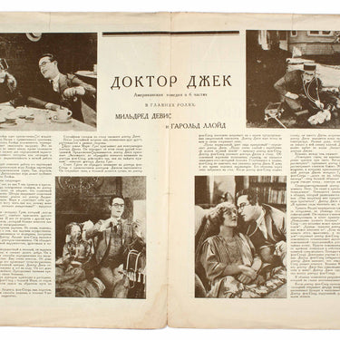 Doktor Dzhek Dr Jack American Comedy