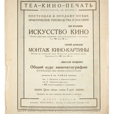 Doktor Dzhek Dr Jack American Comedy