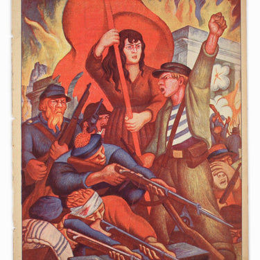 Red Field Krasnaya Niva #12 1928