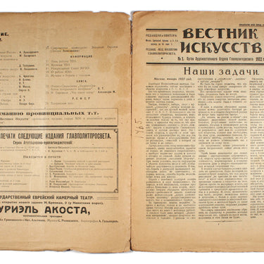 Vestnik Iskusstv #1 Herald of the Arts Theatre Music Art And Literature