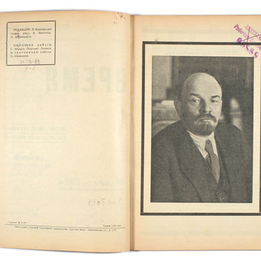 Vremya No 5 February 1924 Time Management