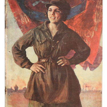 Red Field Krasnaya Niva #36 1929