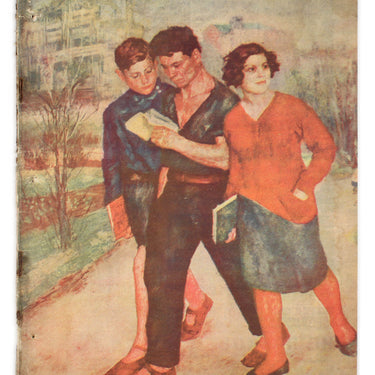 Red Field Krasnaya Niva #39 1929