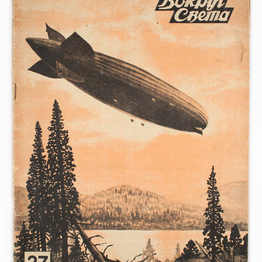 Around the World Vokrug Sveta #37 1929