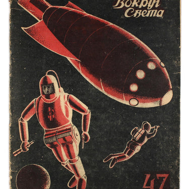 Around the World Vokrug Sveta #47 1929