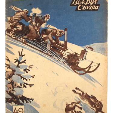 Around the World Vokrug Sveta #49 1929