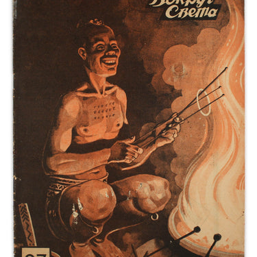Around the World Vokrug Sveta #27 1929