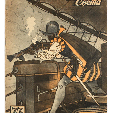 Around the World Vokrug Sveta #33 1929