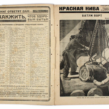 Red Field Krasnaya Niva #23-24 1930