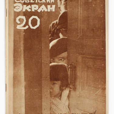 Soviet Screen Sovetsky Ekran #20 1928