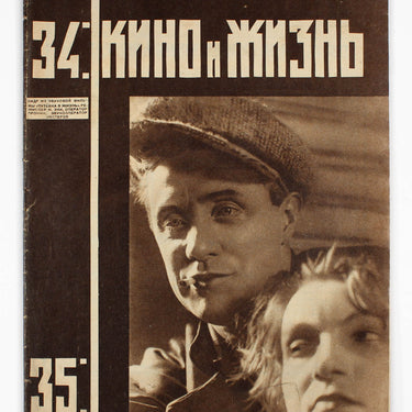 Kino i Zhizn Cinema and Life #34-35 1930