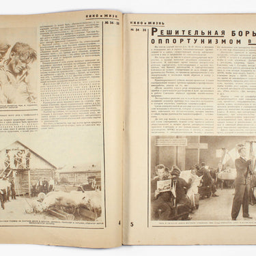 Kino i Zhizn Cinema and Life #34-35 1930
