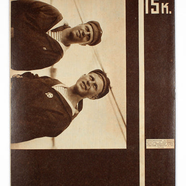 Kino i Zhizn Cinema and Life #29-30 1930
