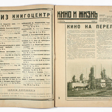 Kino i Zhizn Cinema and Life #29-30 1930