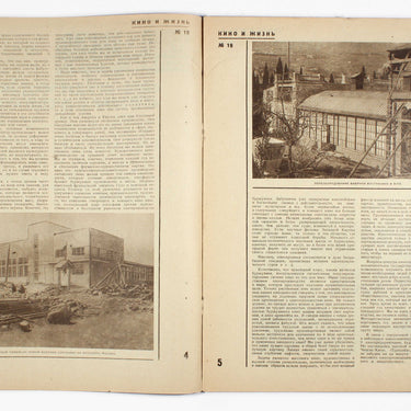 Kino i Zhizn Cinema and Life #19 1930